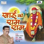Sai Ko Ram Ram - A Song Download